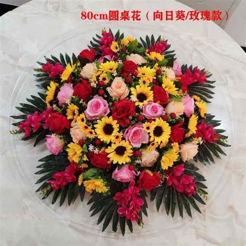 酒店场景布置家用门厅会议室圆桌干花桌花丁香餐厅餐桌花装饰摆台