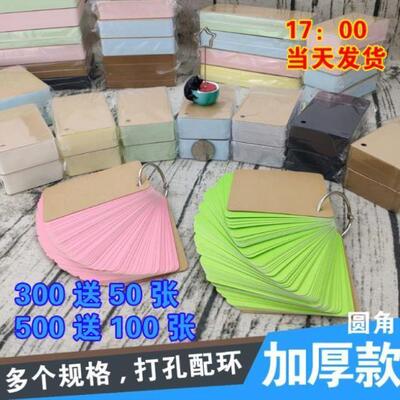 Blank card homemade literacy card blank card homemade