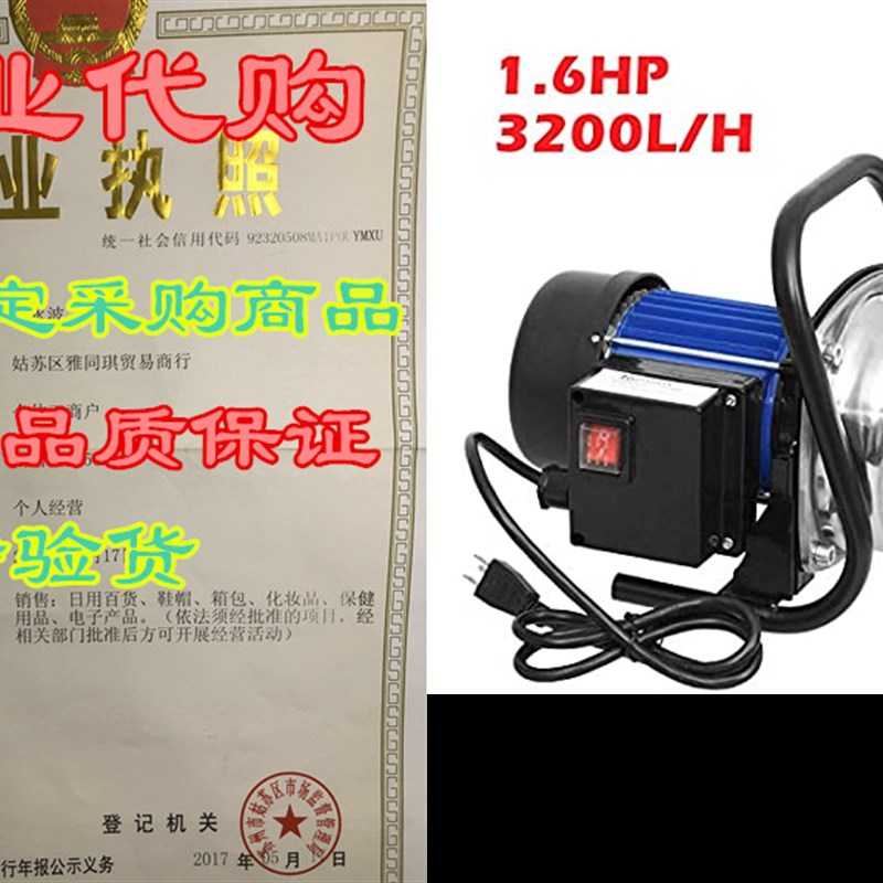Homdox 1.6HP Stainless Shallow Well Pump Booster Pump Law