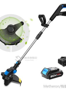 20V Electric Lawn Mower 2000mAh Li-ion Cordless Grass Trimme