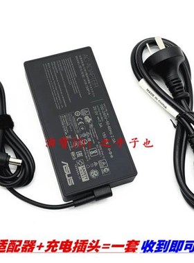 原装华硕ZenBook Pro 15 UX535L笔记型电脑电源配接器20V7.5A充电