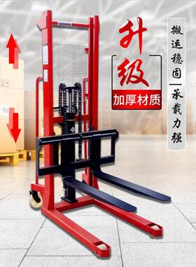 11523吨手动液压升高车堆高车堆垛堆高机升降机装卸手推车定制