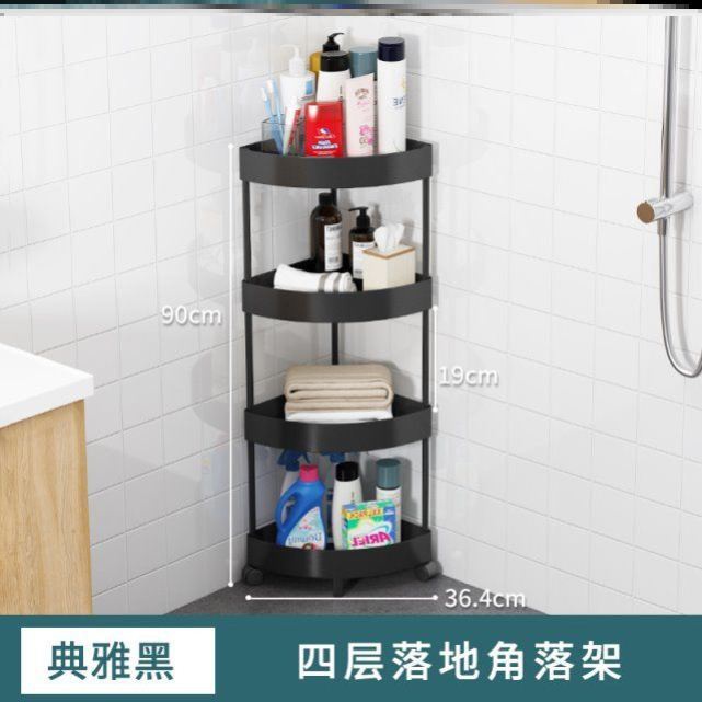 扇形三角形浴室卫生间厨房白色置物架落地角架多层墙角收纳卧室