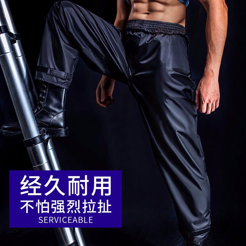 全燕防水雨裤男骑行单件半身双层防暴雨加厚耐磨透气成人女机车