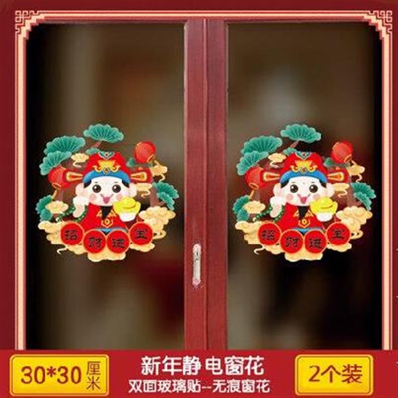 Hall decoration E ornament decoration New Years Day backg