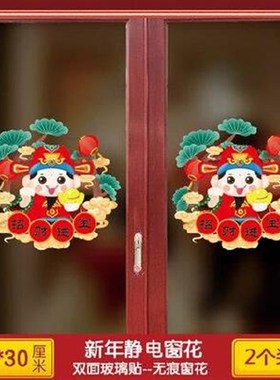 Hall decoration E ornament decoration New Years Day backg
