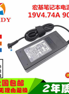 宏基电脑可以用ACER ADP90MD H DBBB AB电源配接器19V 4.74A