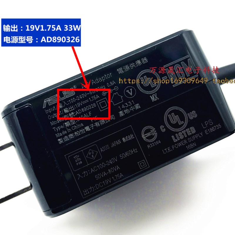 华硕AX6600 XT8路由器电源配接器RT-AC1900P AC68U充电器19V1.75A