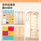 极速室内攀岩墙家用儿童爬梯攀爬架幼儿园体能运动攀爬网感统训练