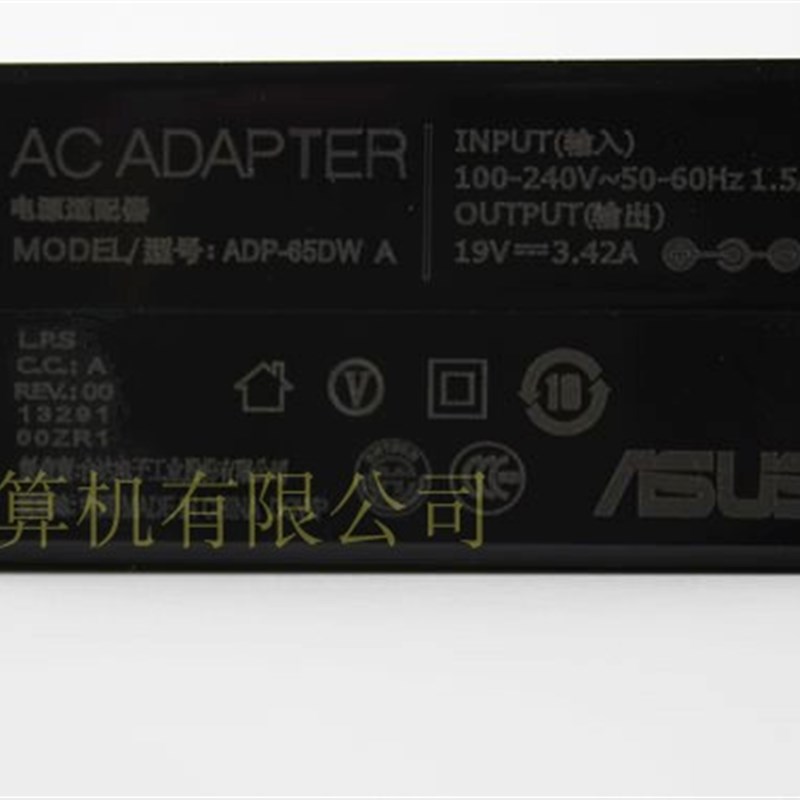 华硕笔记本VM590L VM480L VM510L VM490L充电源适配器线 65W