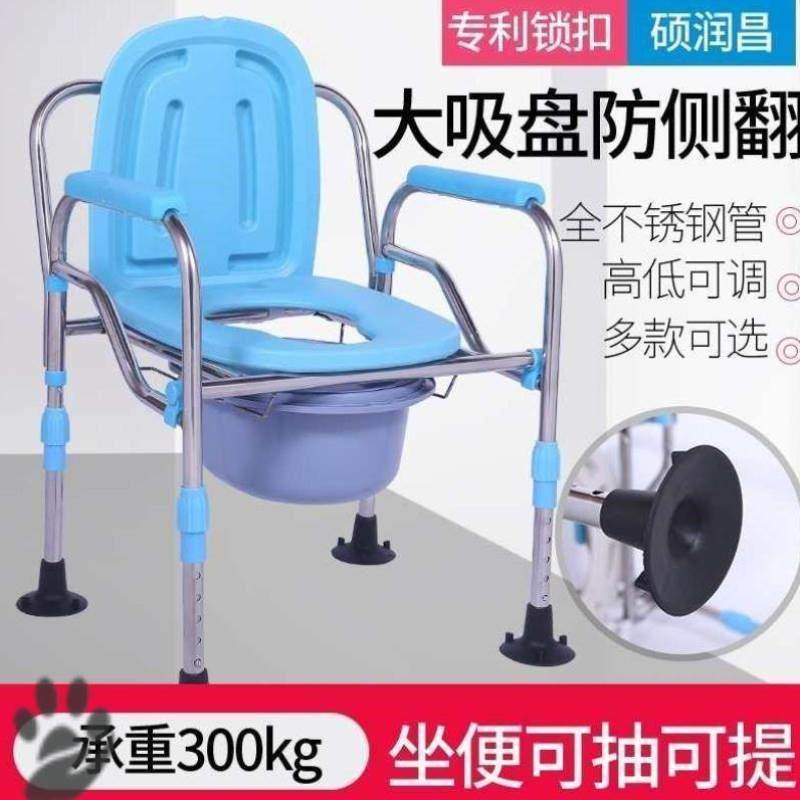 老人家厕所凳子移动大便椅坐便椅折叠坐凳女孩瘫痪病人坐椅大小r