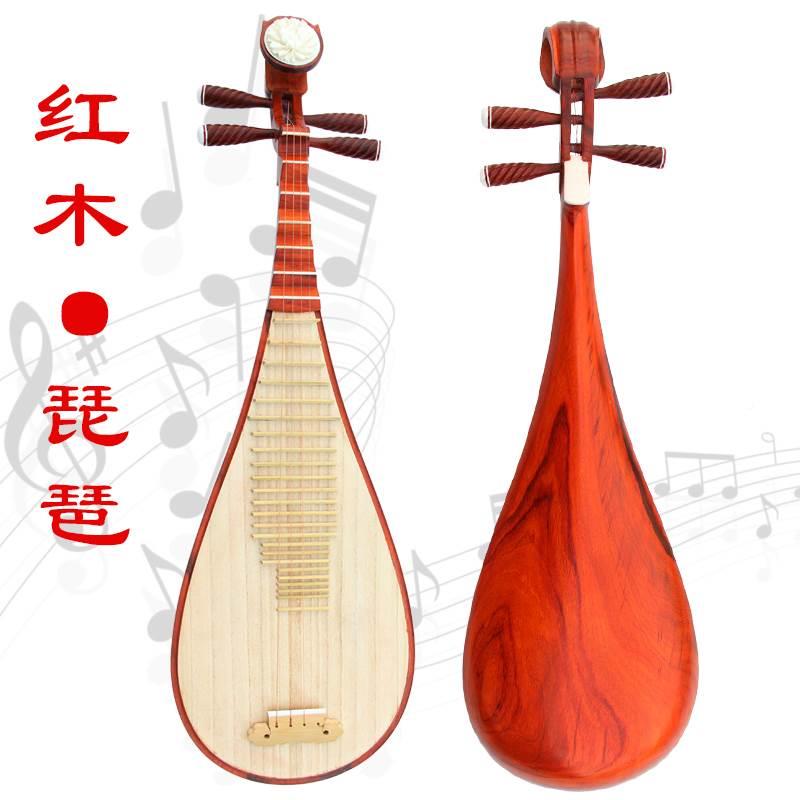 l厂级家直整销抛光花梨木红木成人清水背琵琶乐器初学考奏演包邮M