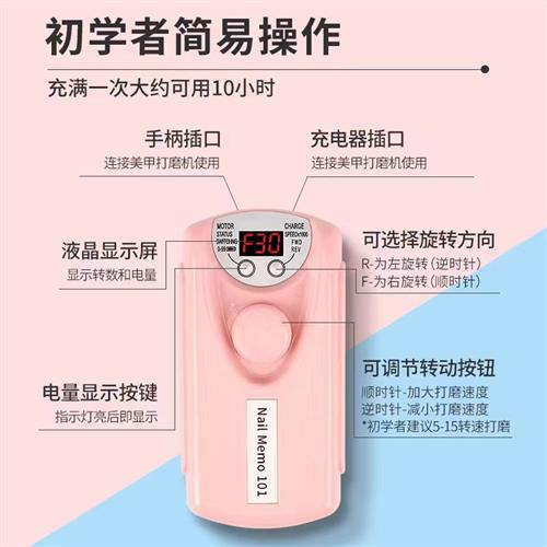 美甲打磨机电动卸甲磨指甲器美甲店专用可携式修甲去死皮抛光工具