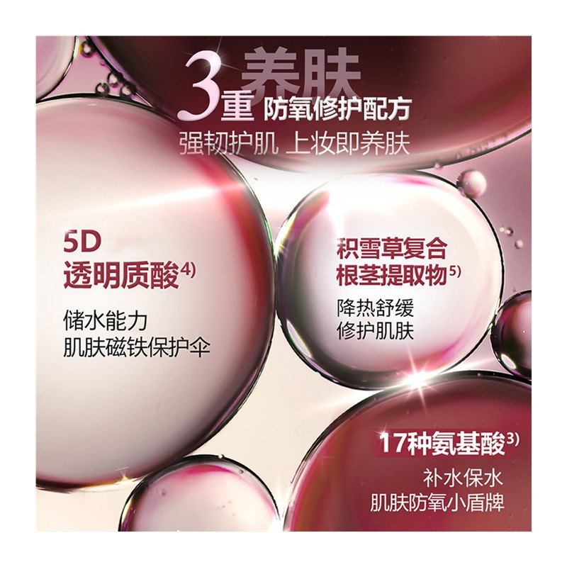 TFIT妆前乳隔离霜女隐形毛孔打底提亮肤色控油遮瑕官方