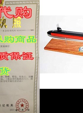 USS Rhode Island SSBN-740 Submarine Model