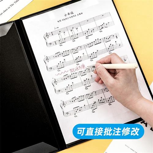 天色 A4折叠式乐谱夹4连页演奏钢琴曲谱夹收纳谱夹册展开式可修改