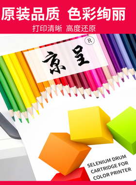 适用惠普C8767Z墨盒853/857XL黑彩C9363Z 460CB 5740 5940 6520墨