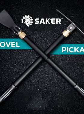 SAKER Outdoor Multi-Function Shovel Alloy Steel Folding Pick