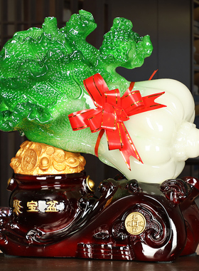 招财大号玉白菜摆件家居客厅酒柜玄关装饰收银台摆设店铺开业礼品