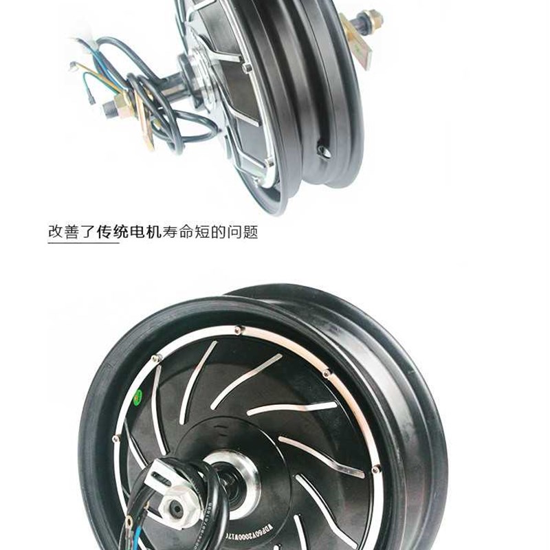 10寸轮毂电动车马达48V800W1500W电动车电机60V72V电动机车电机 1