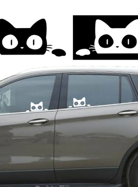 14CM*6.2CM Surprise Cat Peeking Funny Vinyl Vehicle Graphics