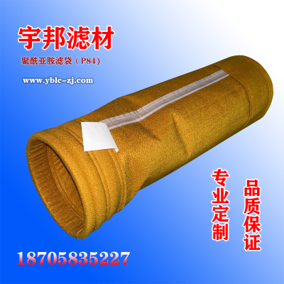 除尘布袋工业吹尘器布袋耐高温防尘滤袋锅炉滤袋针刺毡滤布袋集
