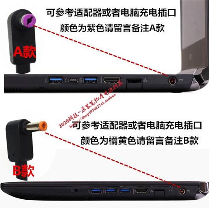 宏基掠夺者x34 Z321QU显示器电源线暗影骑士2 3笔记型电脑电源配