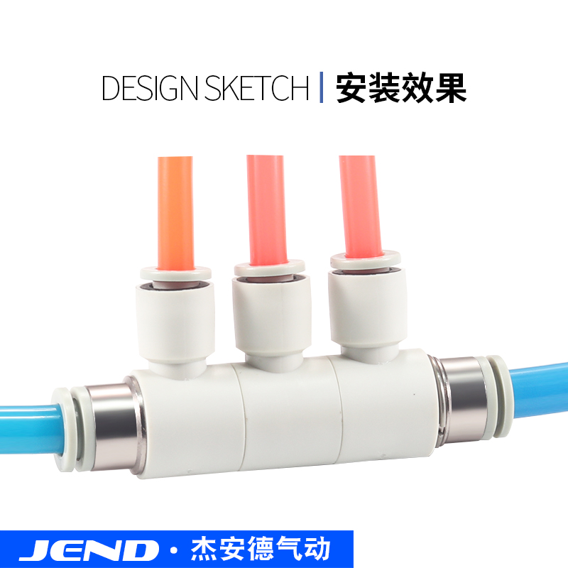 气动可旋转变径五通PHK8-4快插接头六通PHD10-6气管快速直通接头