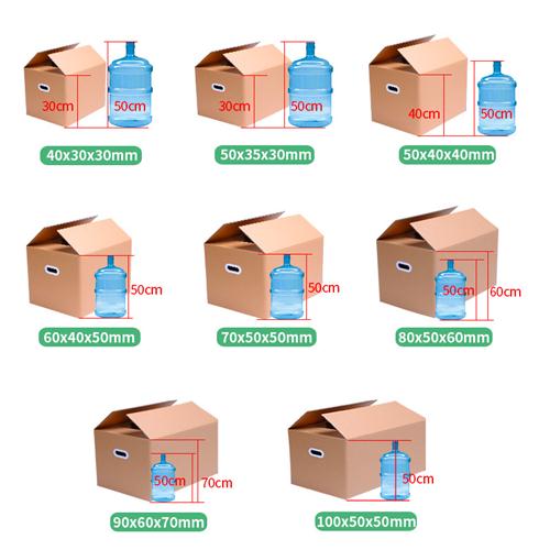Moving packing and organizing boxes five搬家打包整理箱