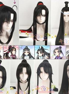 Anime Mo Dao Zu Shi Grandmaster of Demonic Cultivation Wei W