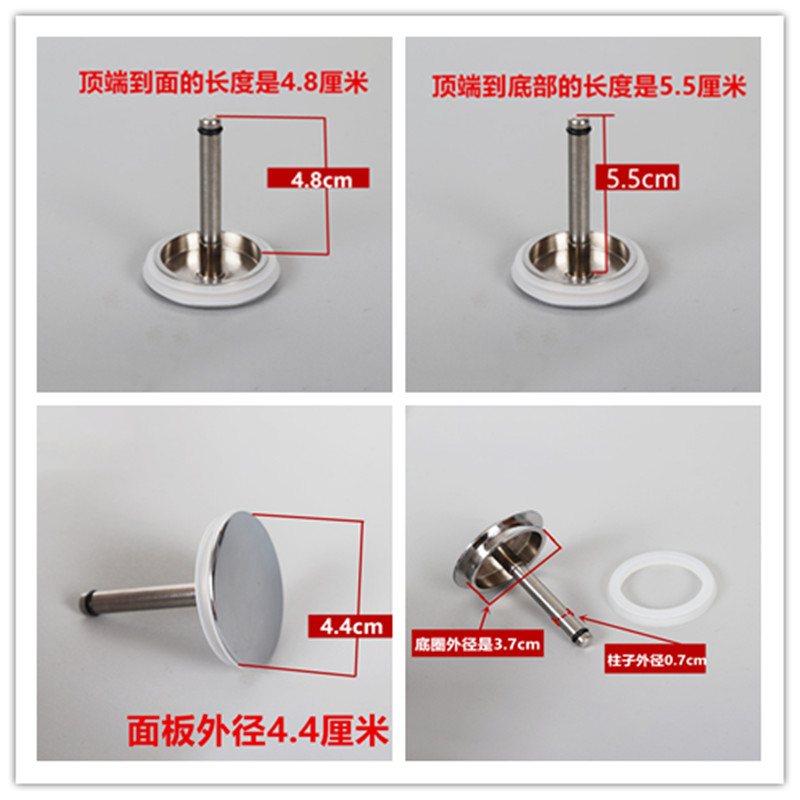 浴缸下水不锈钢塞子 适合旋转浴缸下水密封盖 排水器配件 1只包邮