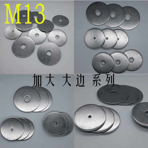 好货非标加工定制做加大厚重固型不锈钢304平垫片圈介子华斯司m13