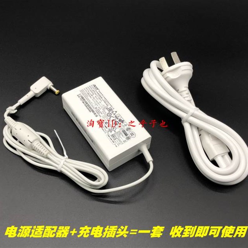 原装宏碁TMP249 TMP259 TMP2410 TMP2510笔记本充电源配接器线65W