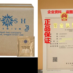 Stash Tea Decaf Vanilla Chai Black Tea, 100 Count Box of Te