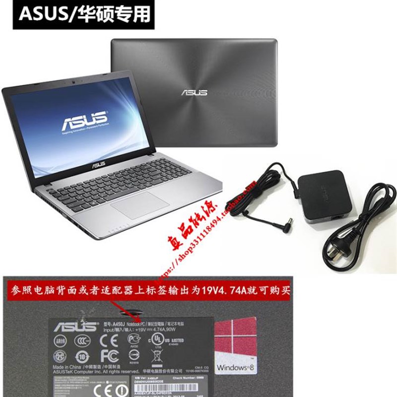 华硕PA-1900-92充电线K50 K52D K53S VX50V笔记型电脑电源配接器