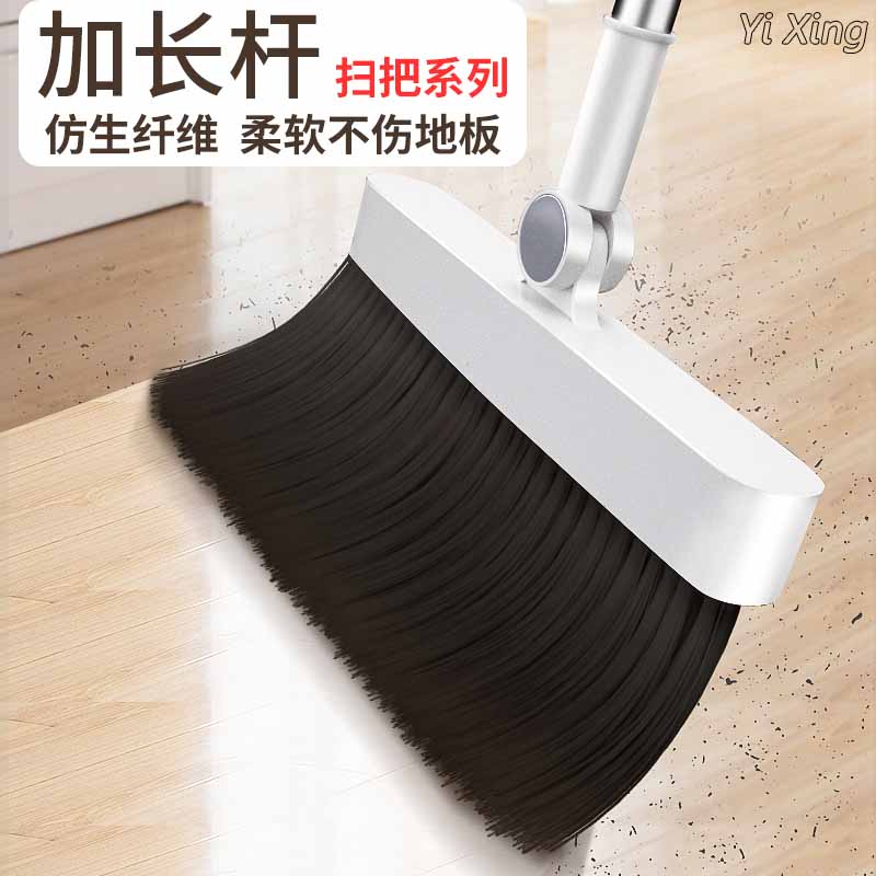 单个扫把不粘头发扫帚家用大号捎把软猪鬃毛扫地笤帚簸箕组合套装
