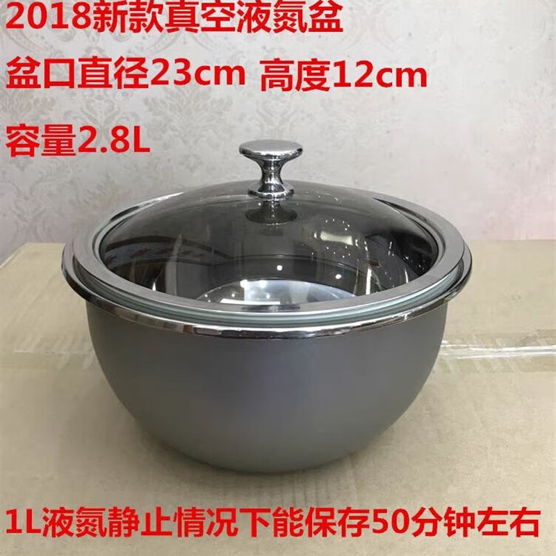 不锈钢罐转移液氮专用壶储存盆杜瓦瓶杯实验室2L3升5液氮3L-液氮