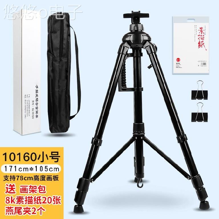 棉布油画活动相框卷纸绘画手工指引婚纱照箱体金属画架画板一体式