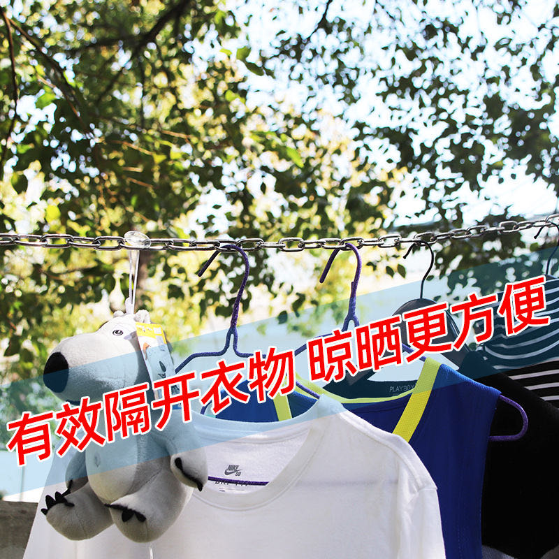 M4粗不锈钢晒衣链晾衣链子晾衣绳链条晒被子户外凉衣绳子晾衣神器