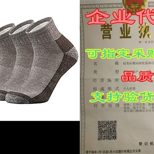 Ortis Merino Wool Moisture Wicking Outdoor Hiking Cushion