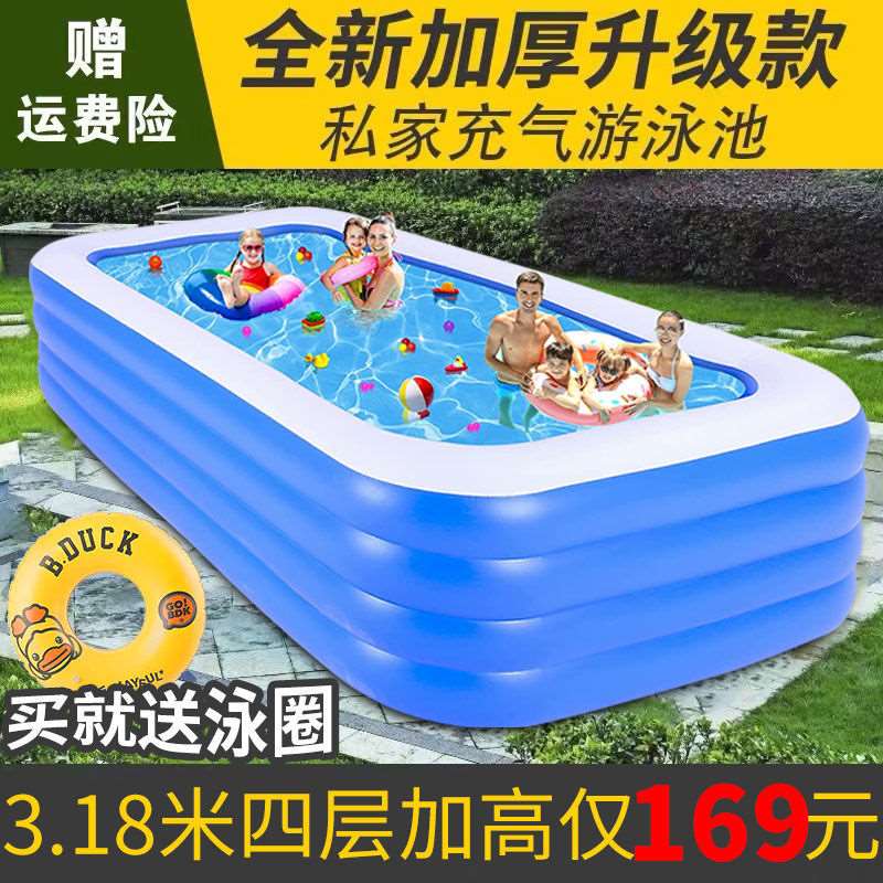 婴儿童充气游泳池家用大型宝宝洗澡桶加厚水池成人超大号海洋球池