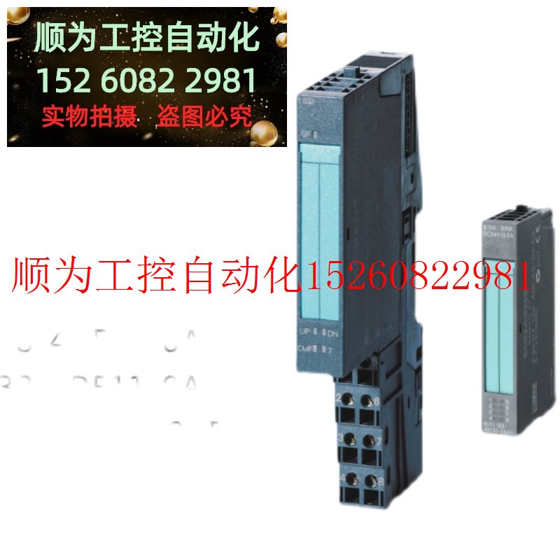 议价 6ES7138-4DA/DE/DD/DB/DC/DL/DF/GA/FD04/02/01/03/00/现货