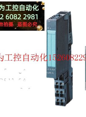 议价 6ES7138-4DA/DE/DD/DB/DC/DL/DF/GA/FD04/02/01/03/00/现货