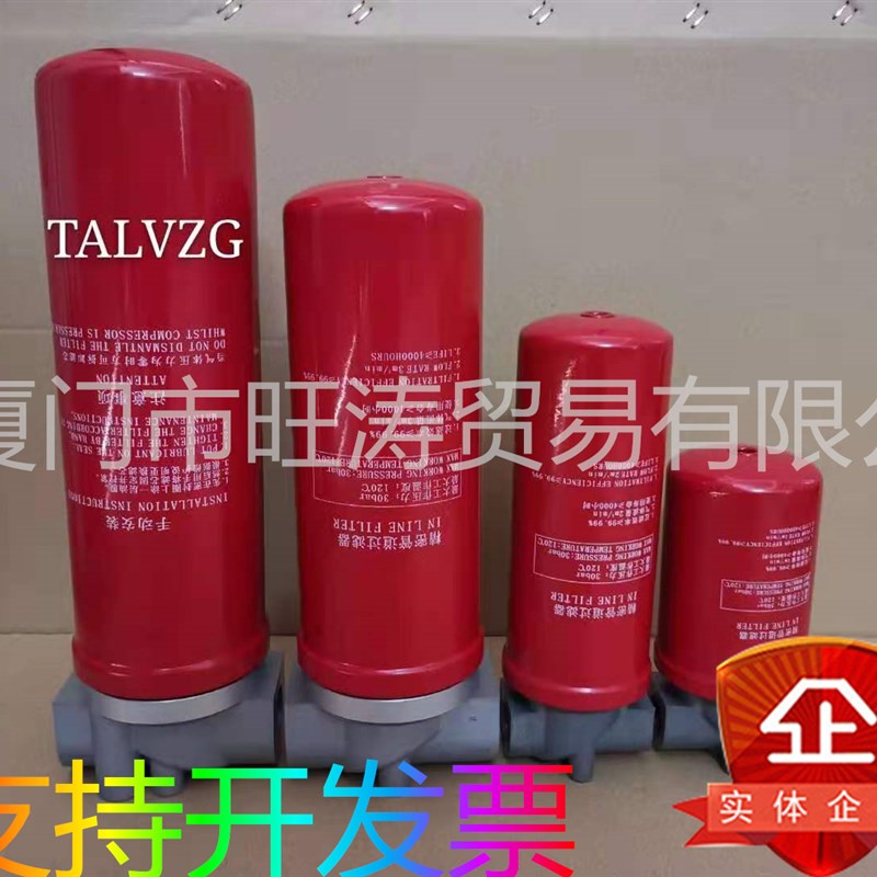 油雾分离器精密管道过滤器激光切割16公斤螺杆空压机除水除油