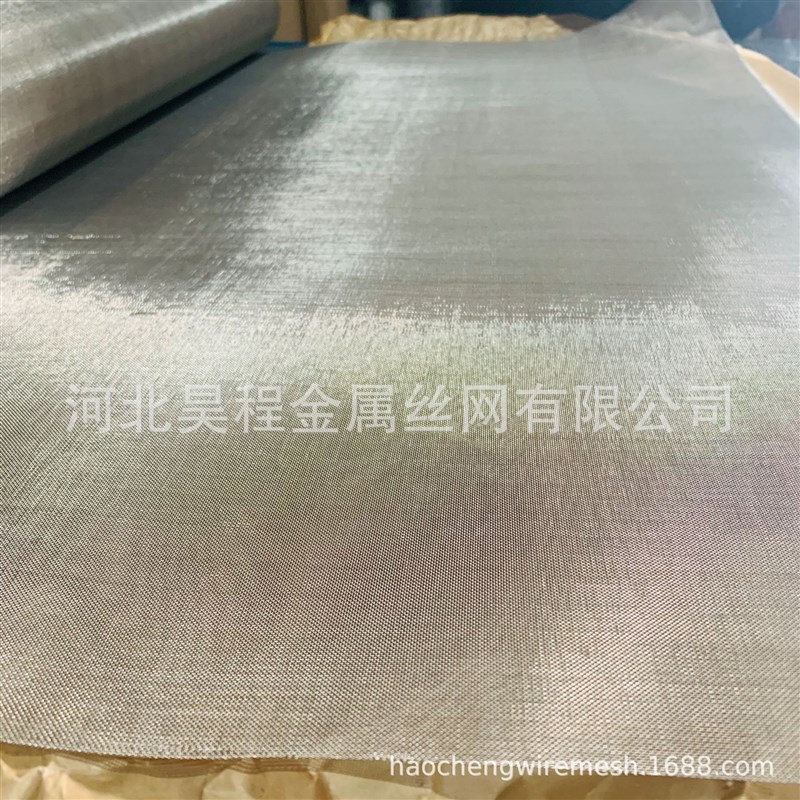 2205盐水分离筛网2507海水淡化不锈钢丝网60目双相不锈钢筛网