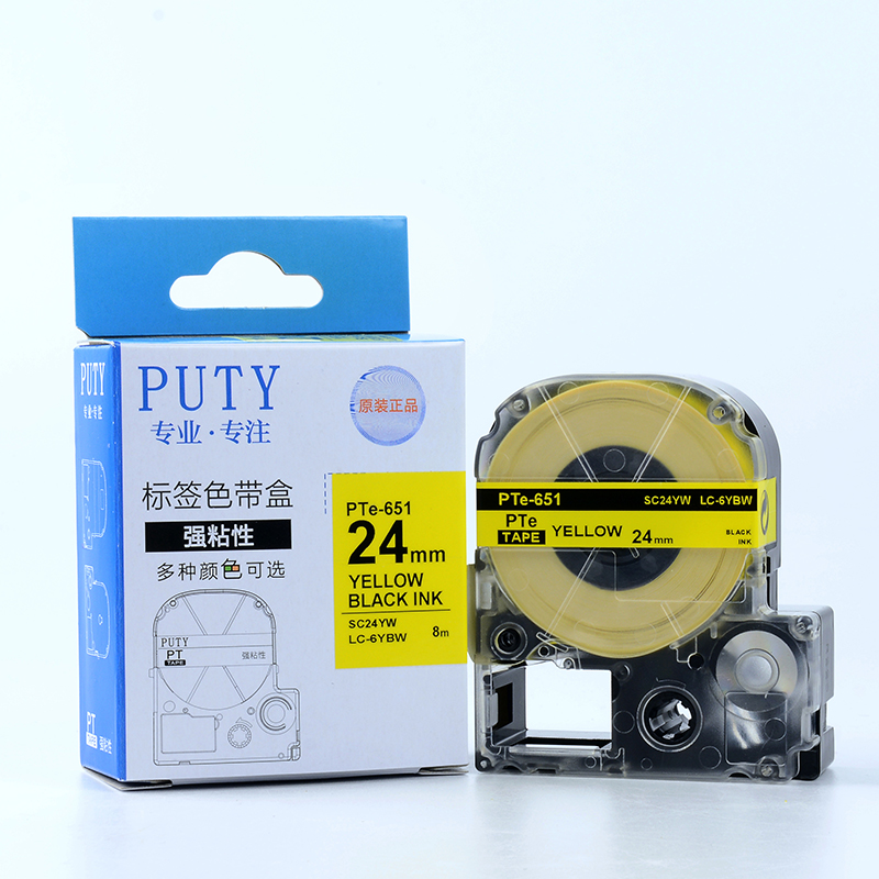 标签机色带SS12KW标签纸SR230CH适用锦宫爱普生贴普乐标签带