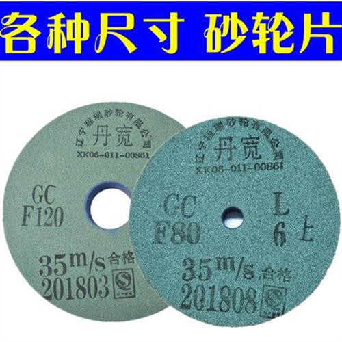 磨合金砂轮片125*20沙轮片磨钻头磨玉石磨车刀磨玛瑙陶瓷打磨抛光