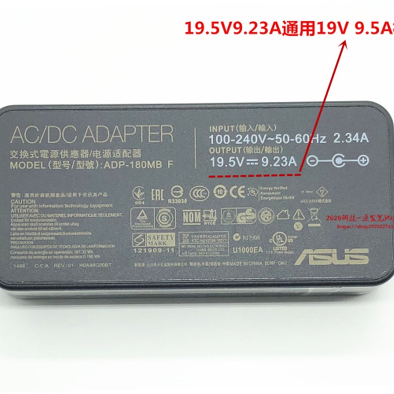 华硕PG32UQ PG348Q PG27U液晶显示器电源适配器充电线19.5V9.23A