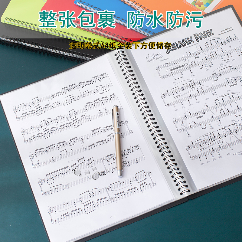 乐谱文件夹不反光透明插页钢琴谱活页展开式收纳册歌谱曲谱琴谱夹