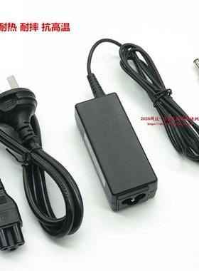 HP惠普22fi 23fi 23er 23es 24es显示器电源配接器19V1.58A充电线